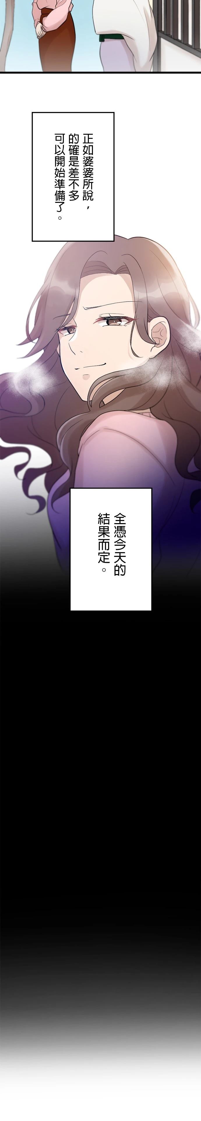 第24话14
