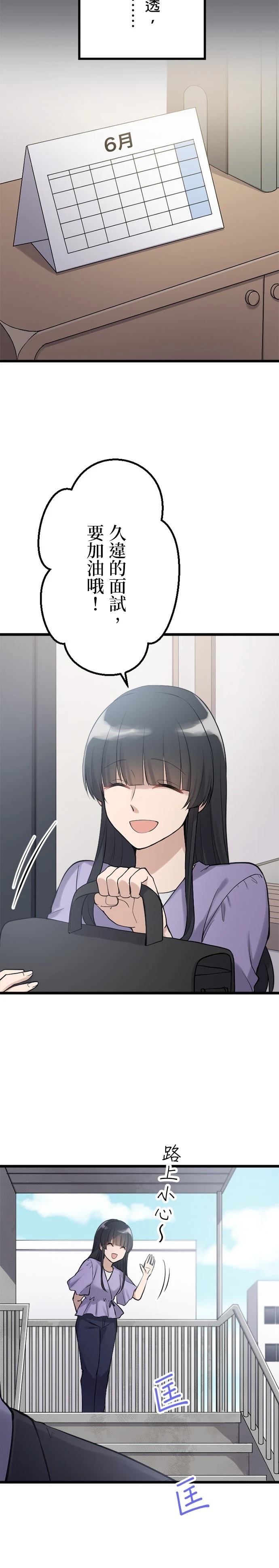 第40话21