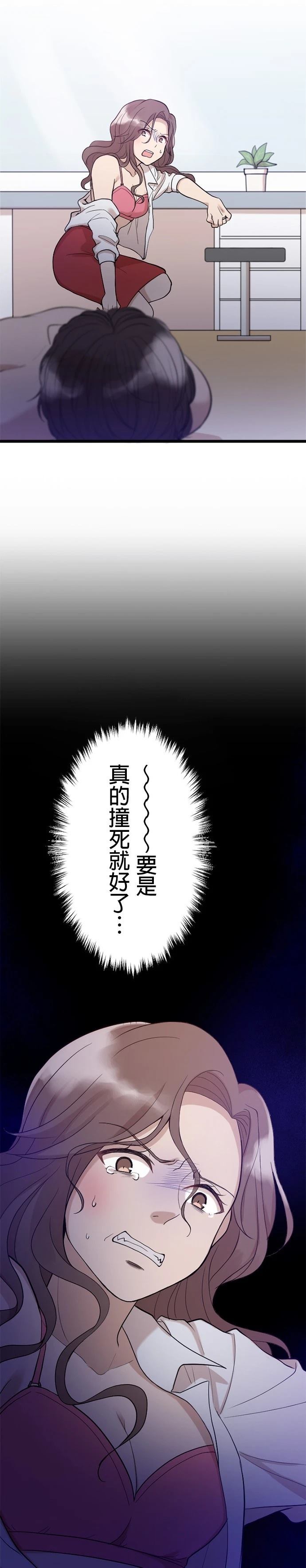 第15话12