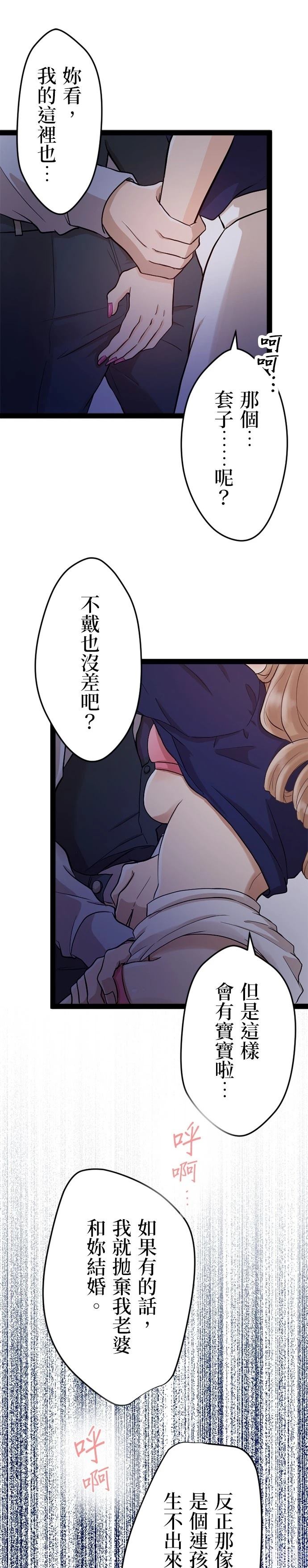 第9话28