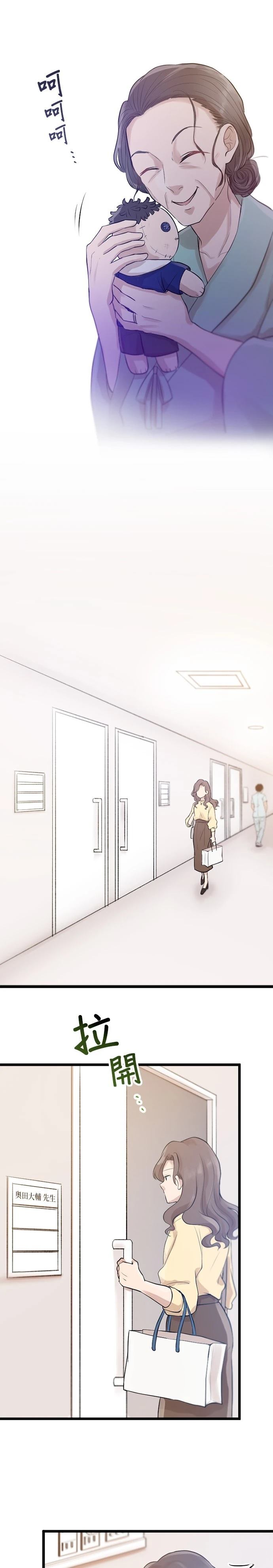 第27话9