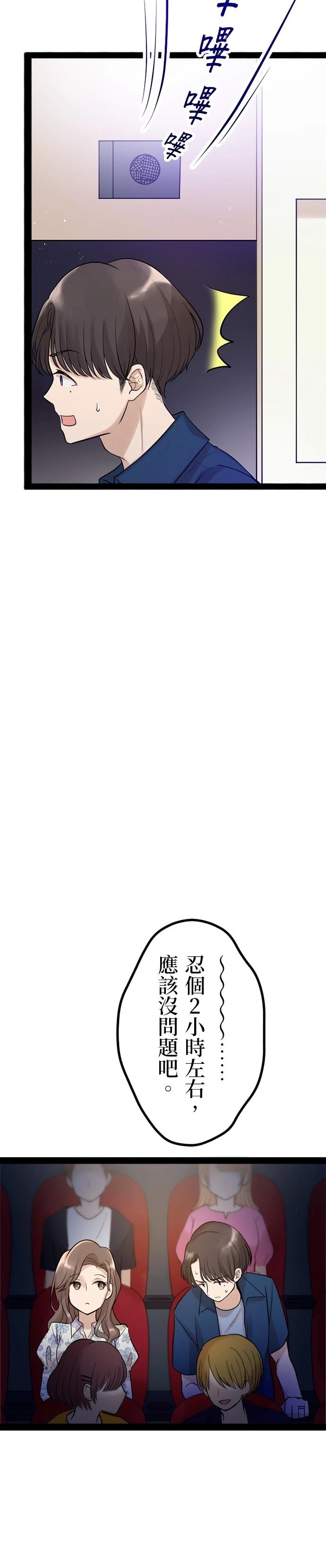 第7话11