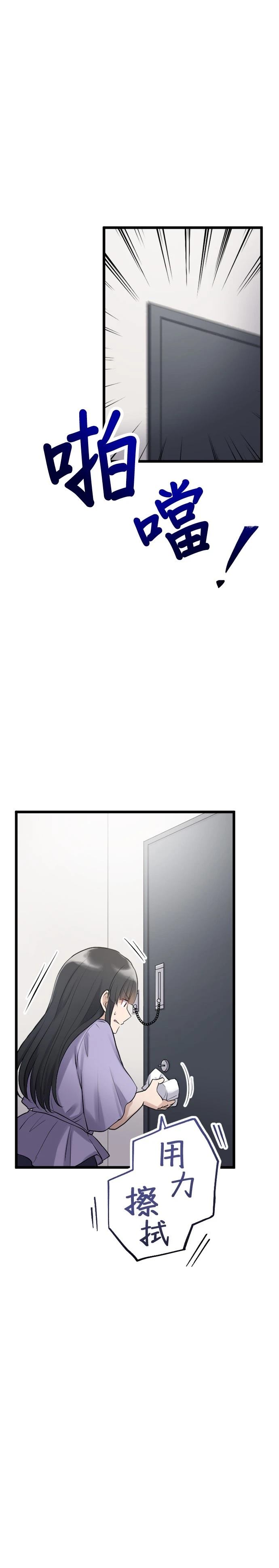 第40话22