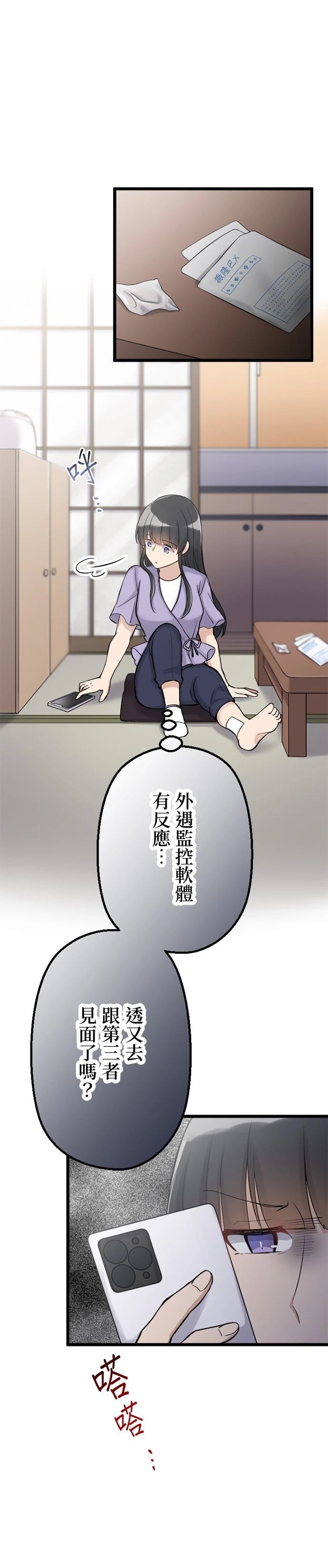 第42话7