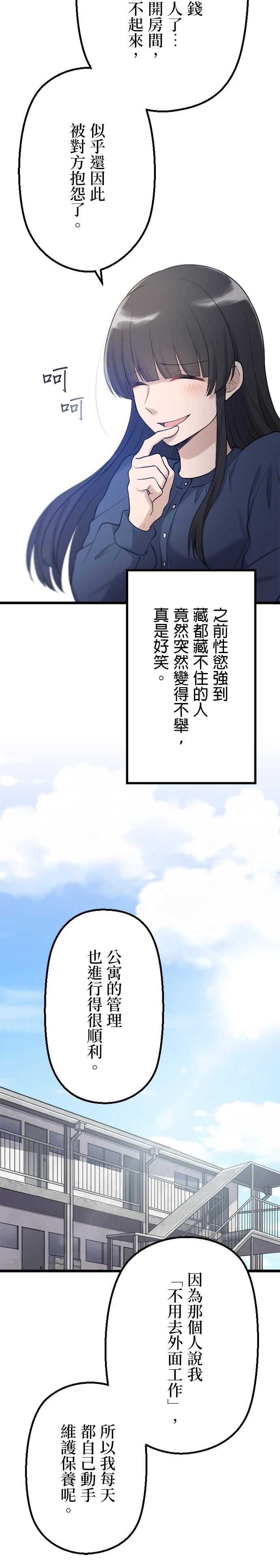 第40话15