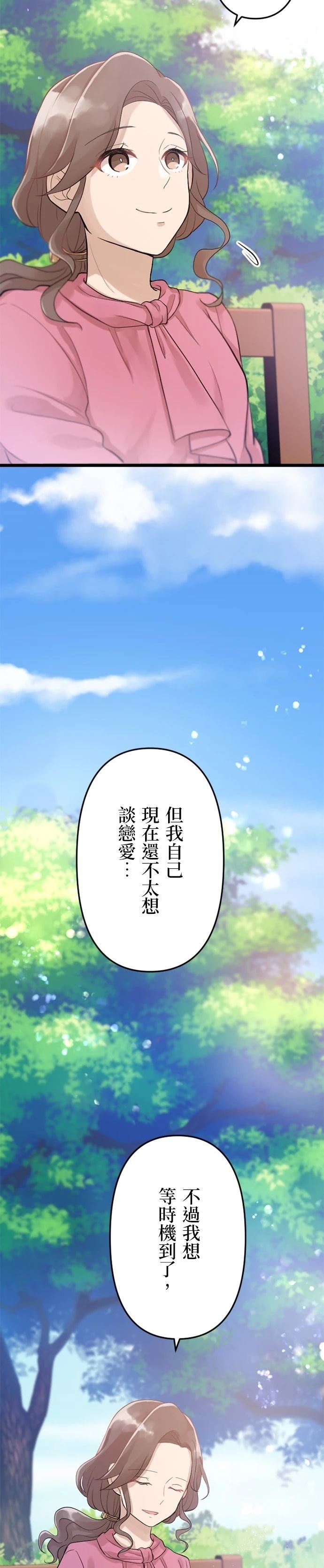 第28话27