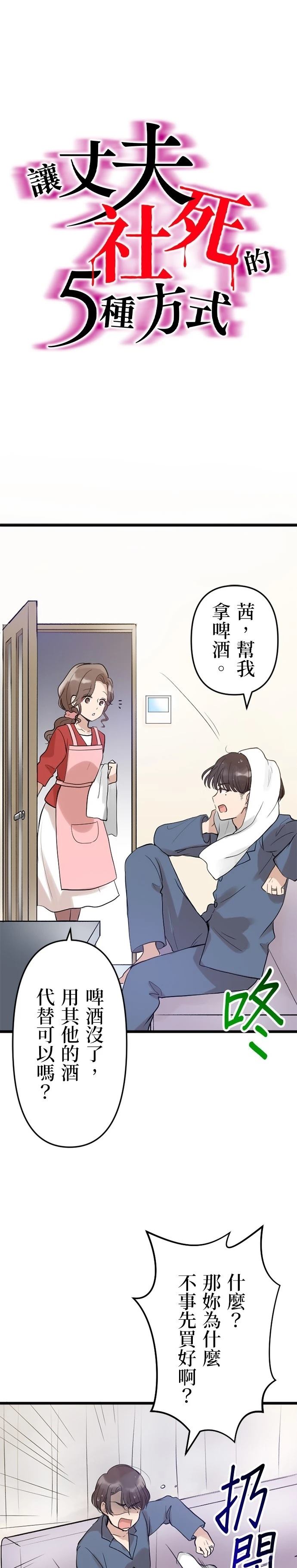 第12话0
