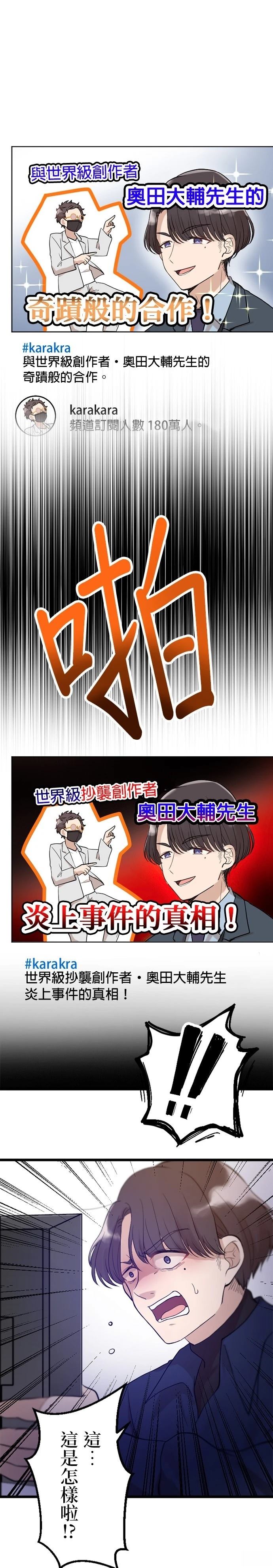 第20话0