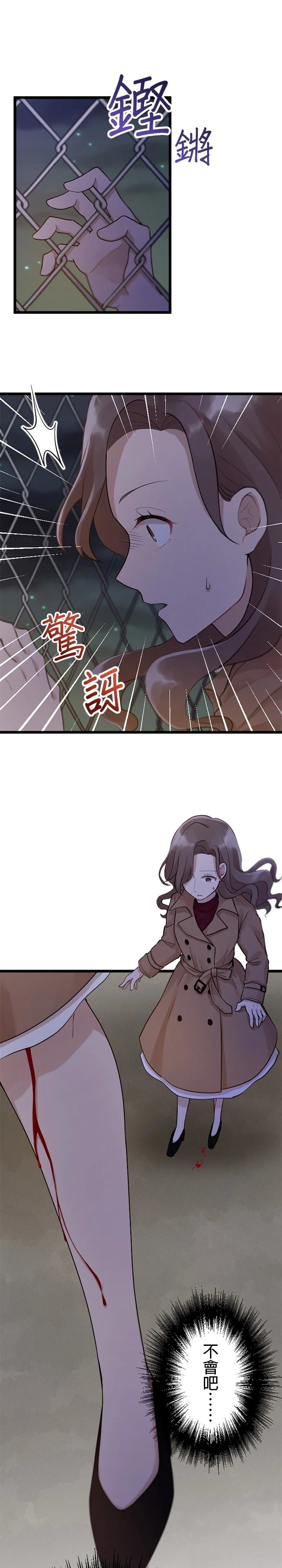 第28话6