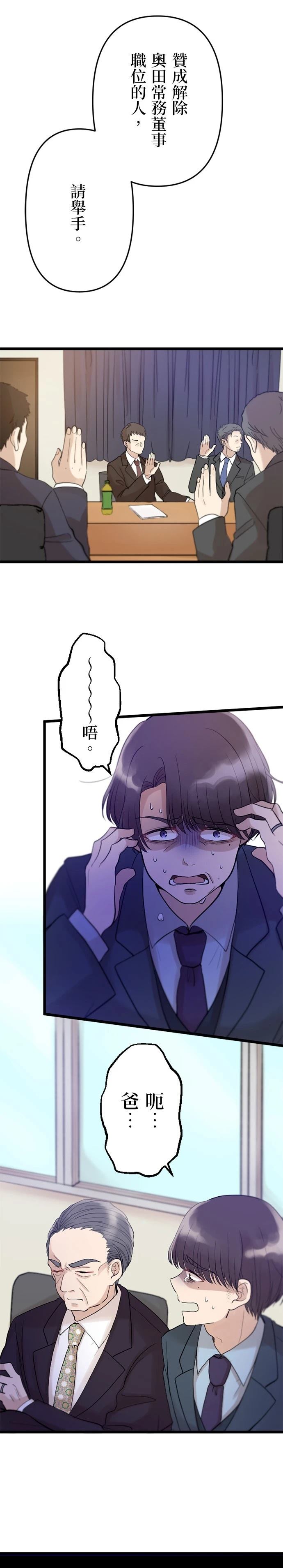 第24话21