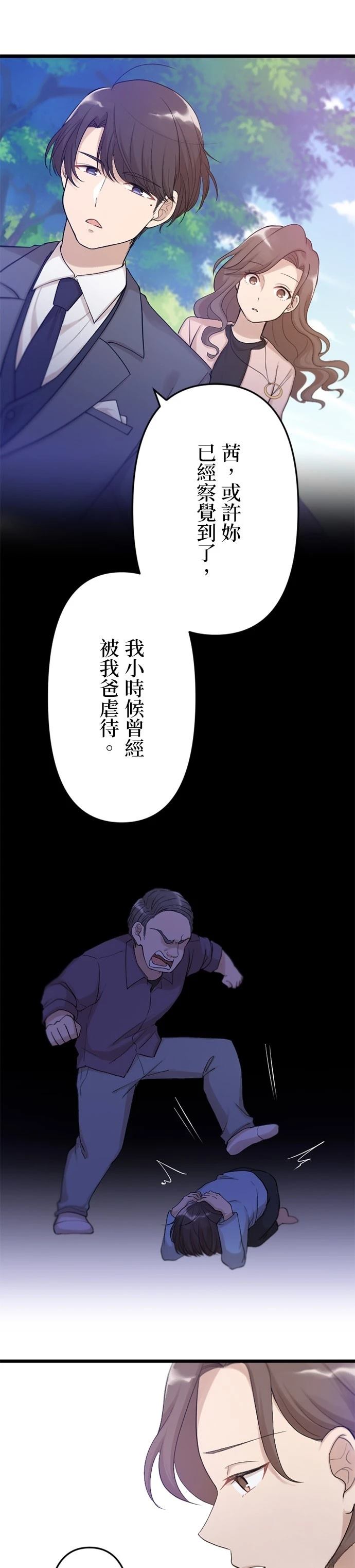 第30话14