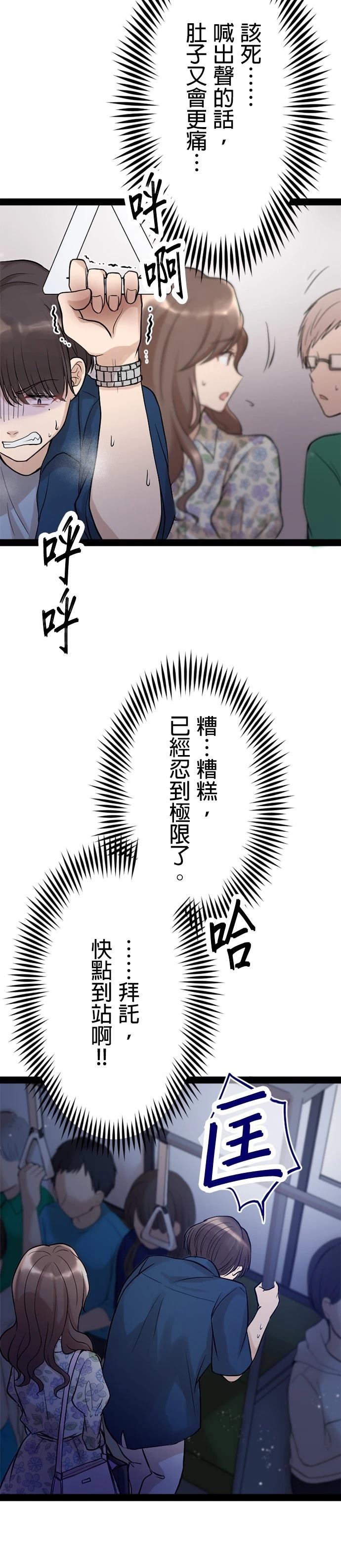 第7话27
