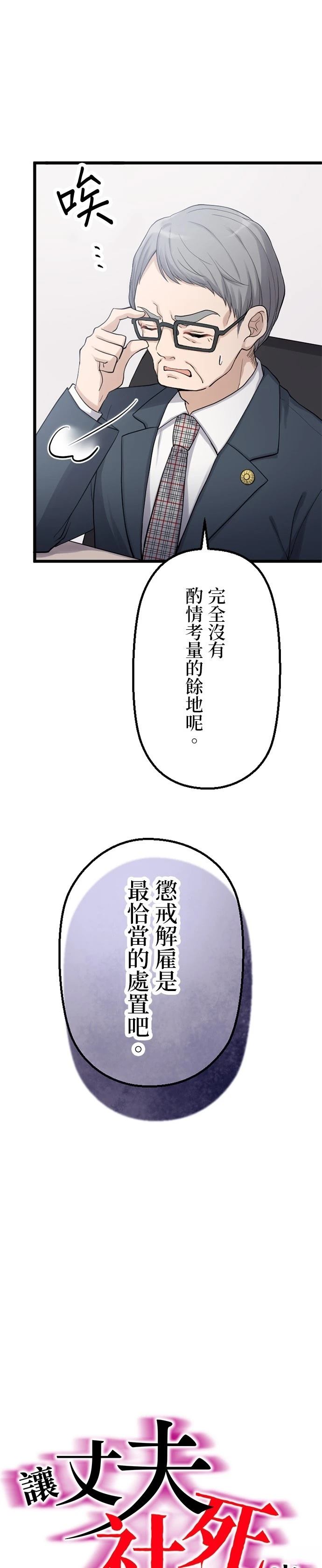 第38话0