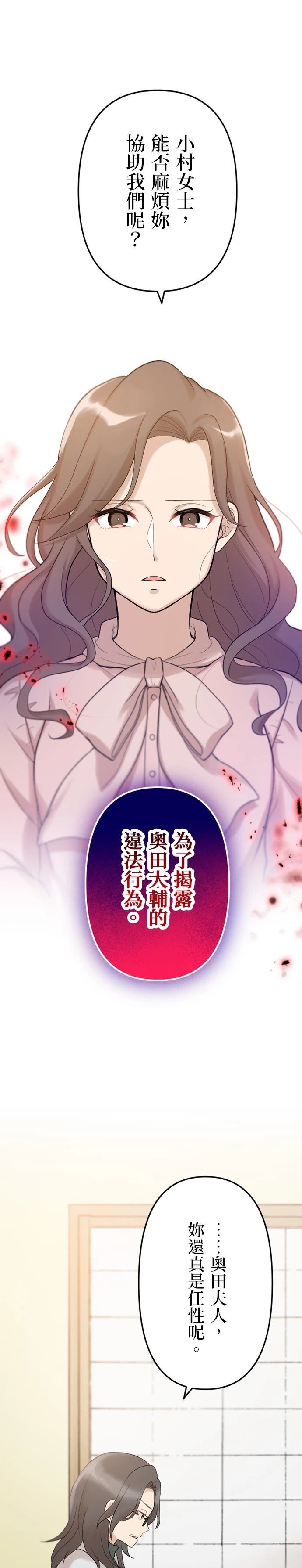 第24话0