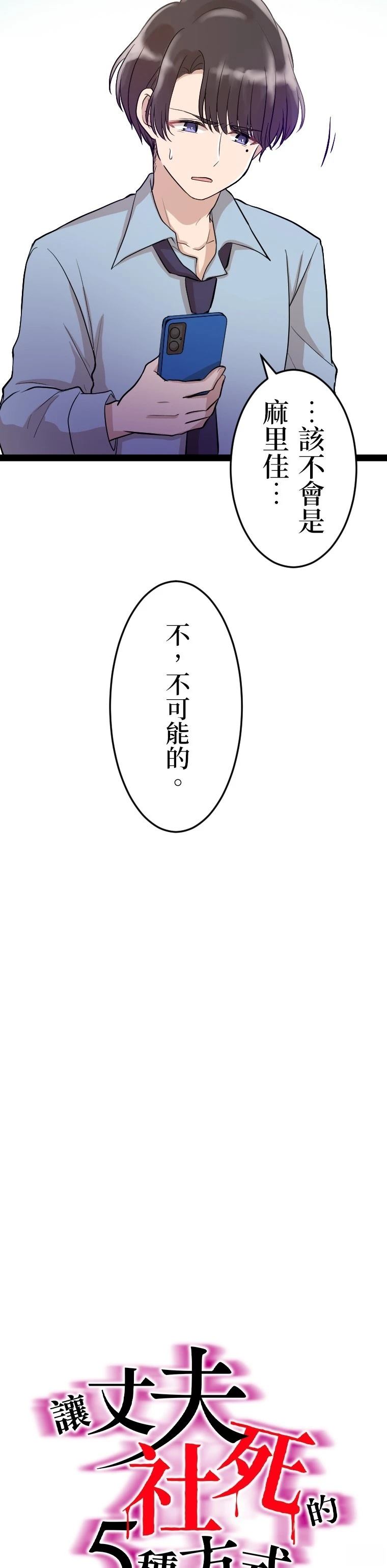 第9话5
