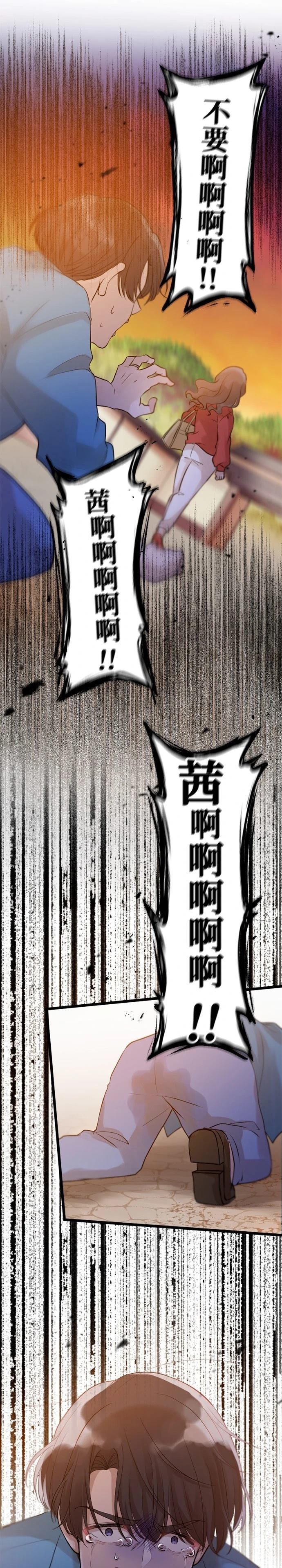 第28话0