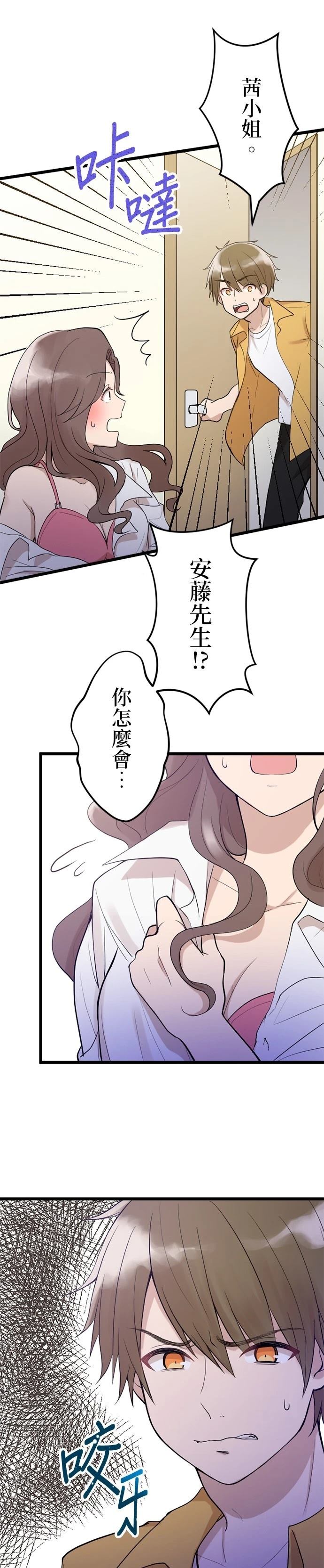 第15话18
