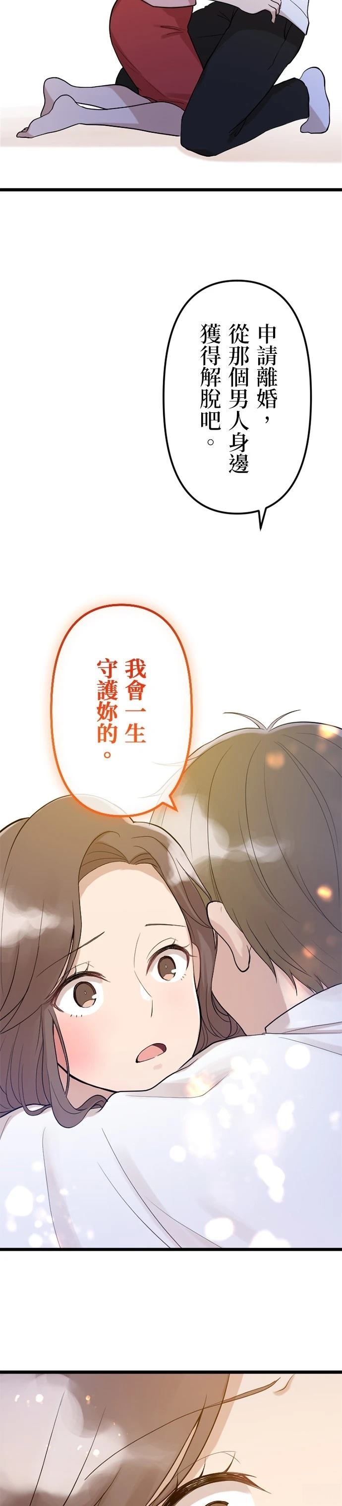 第15话28