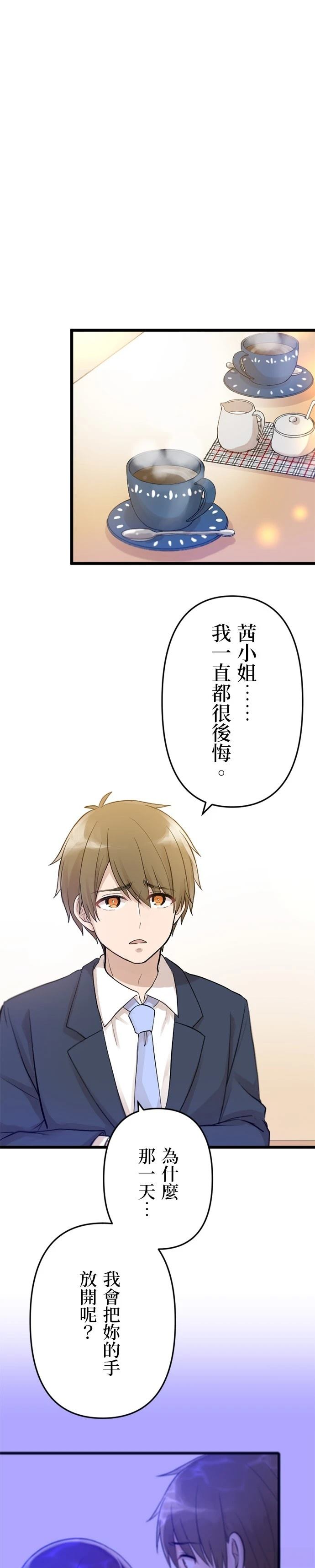 第29话5