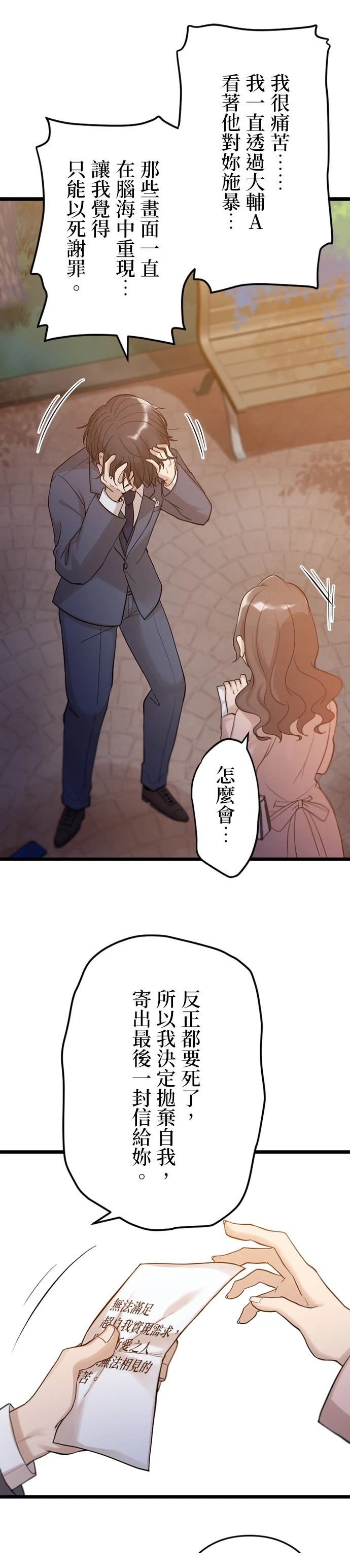 第30话25