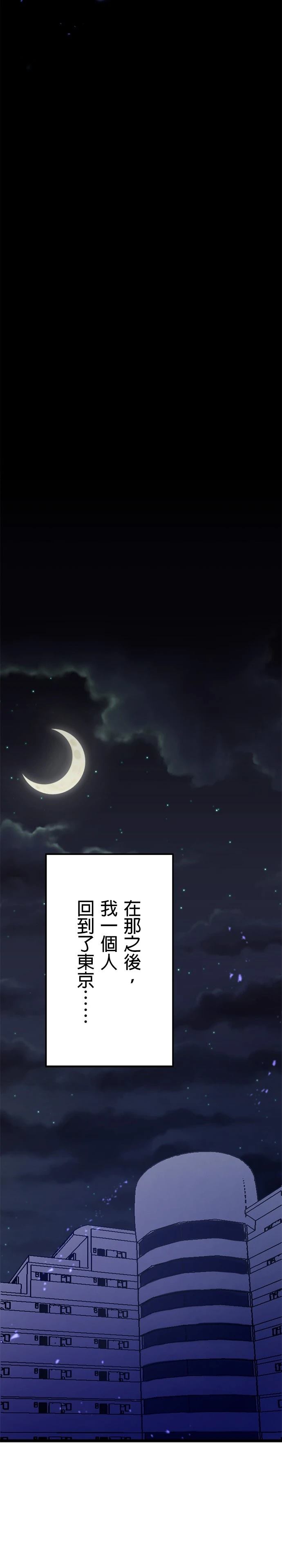 第28话2