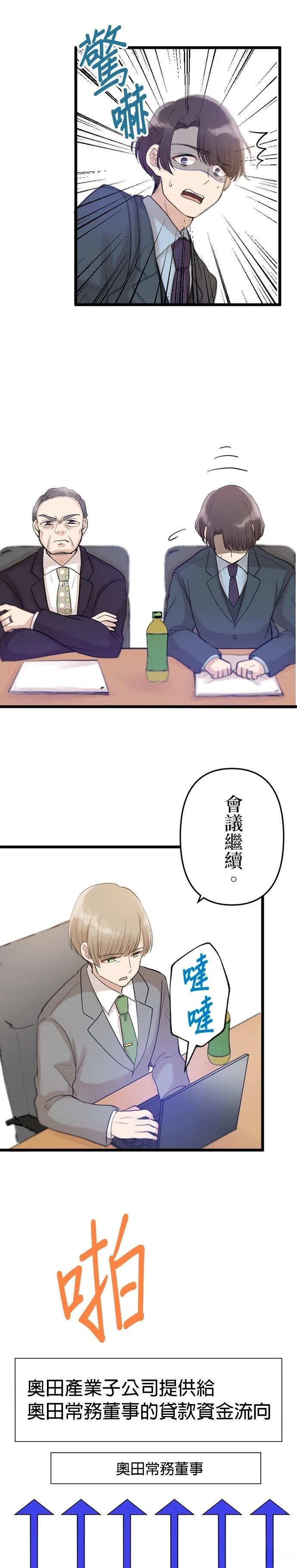 第24话18