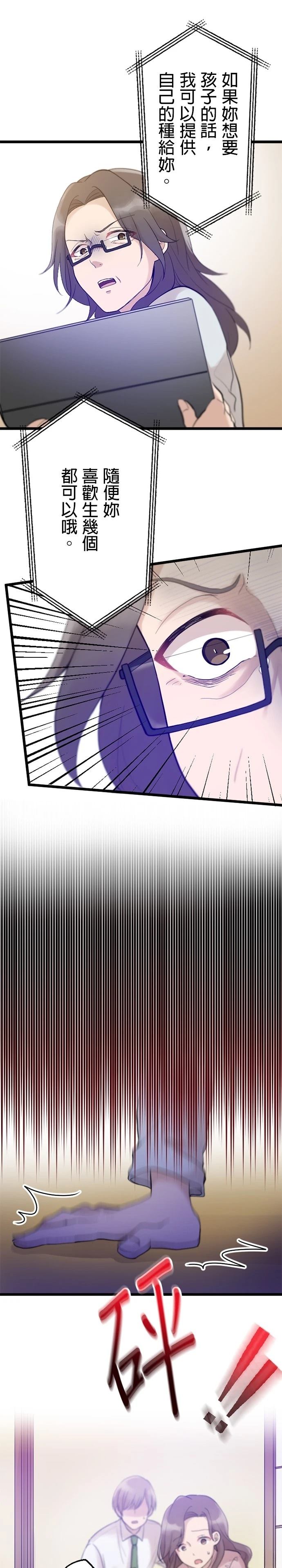 第24话9