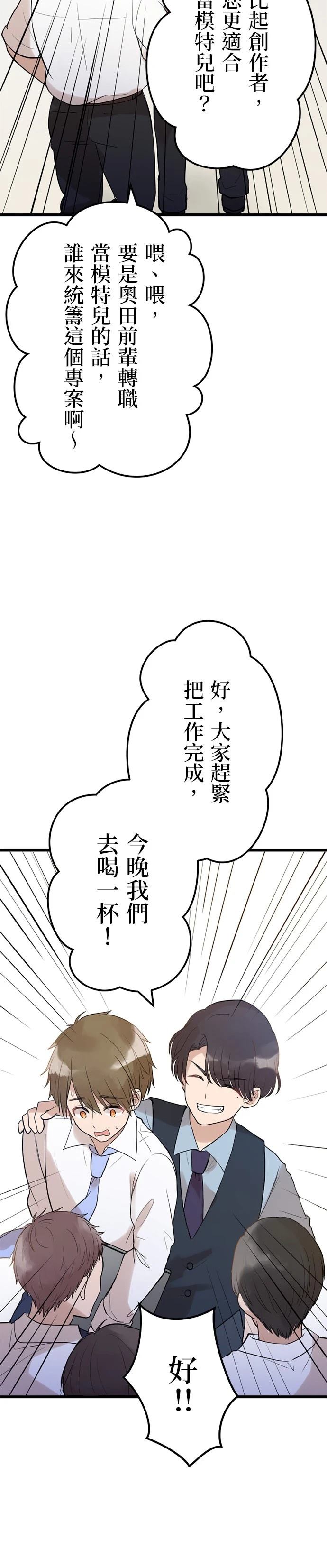 第12话21