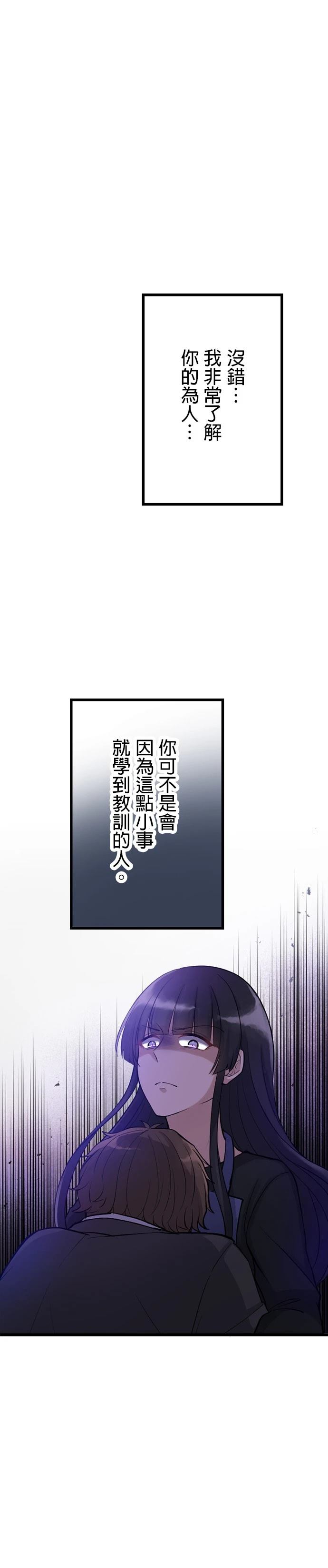 第38话13