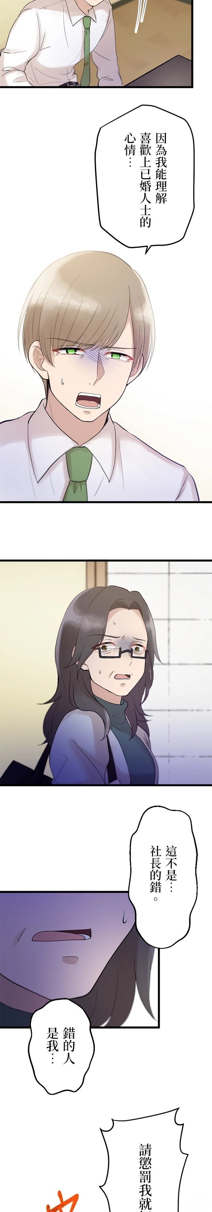 第24话7