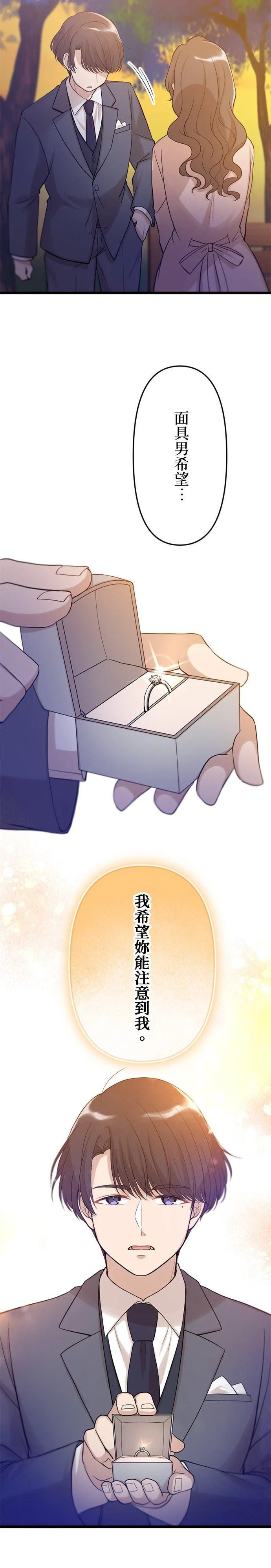 第30话30