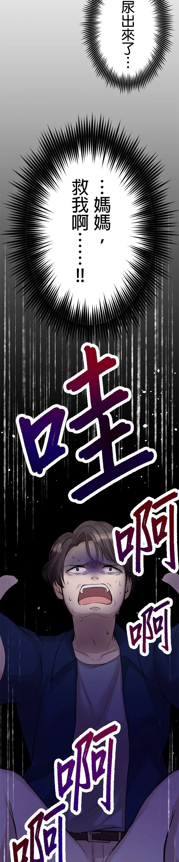 第7话30