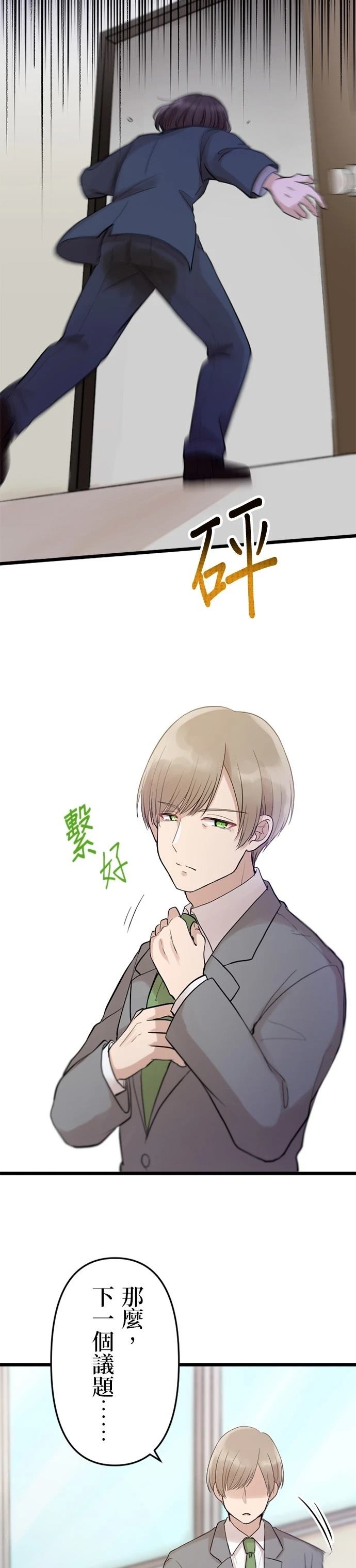 第24话25