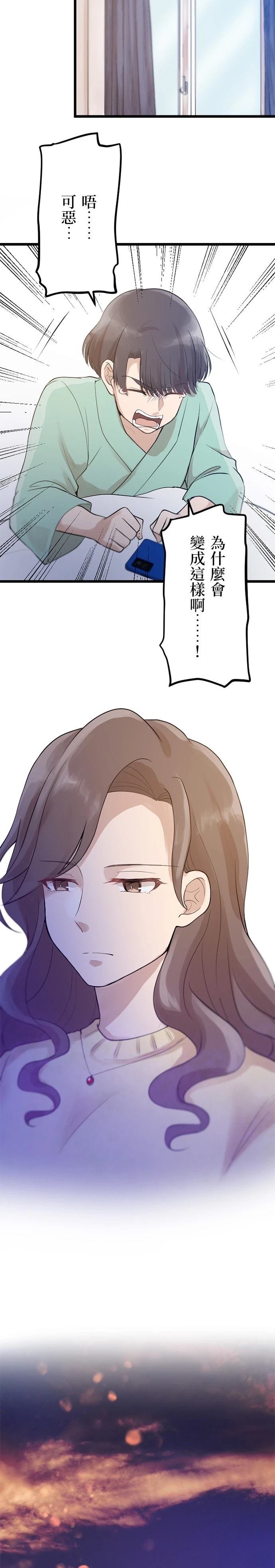 第27话13