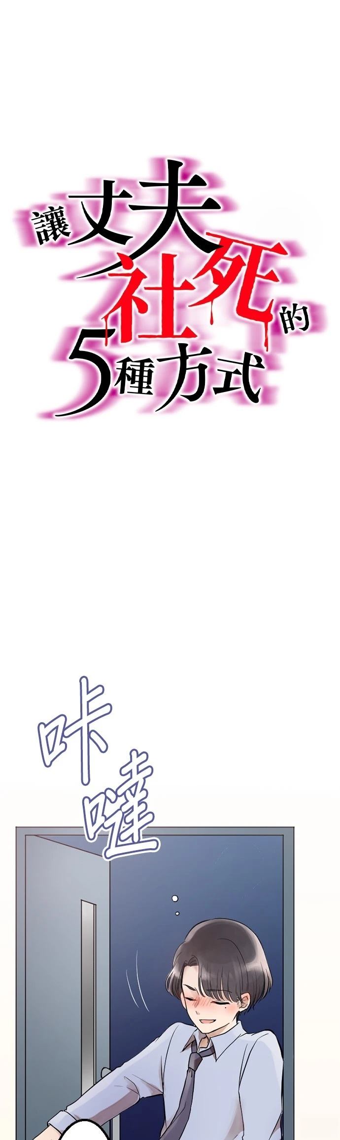 第6话0