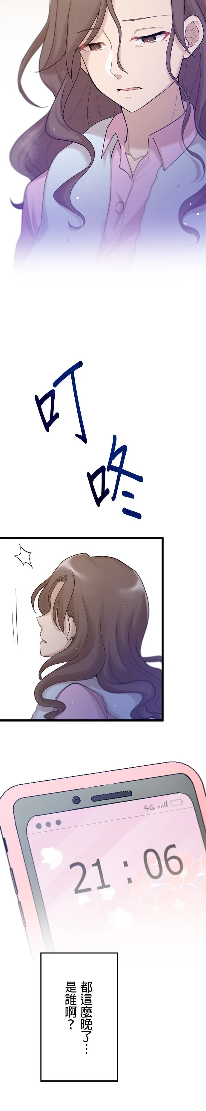 第21话21