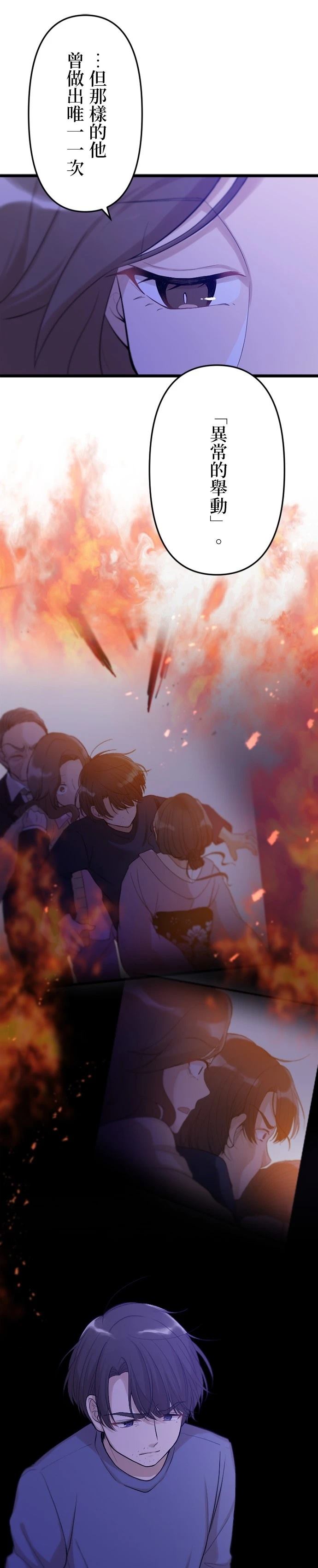 第30话4