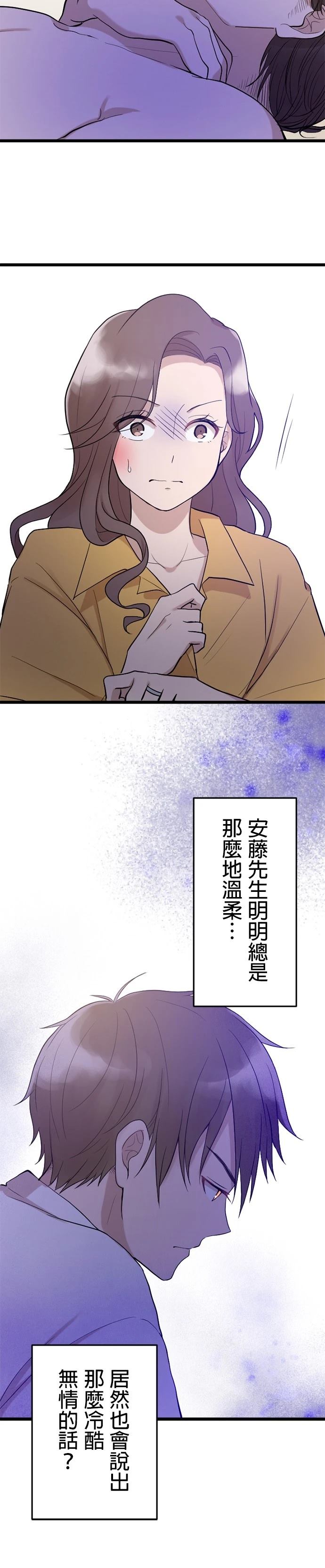 第15话21