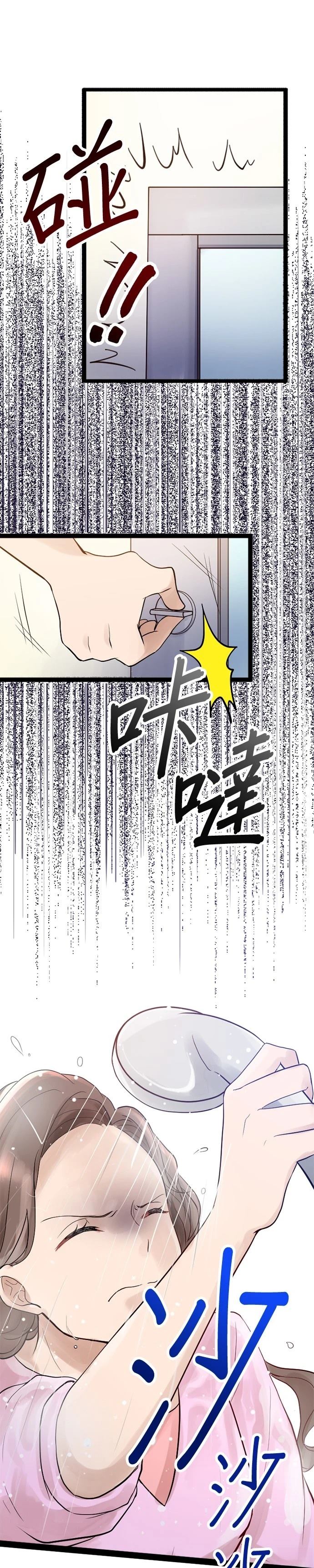 第6话14