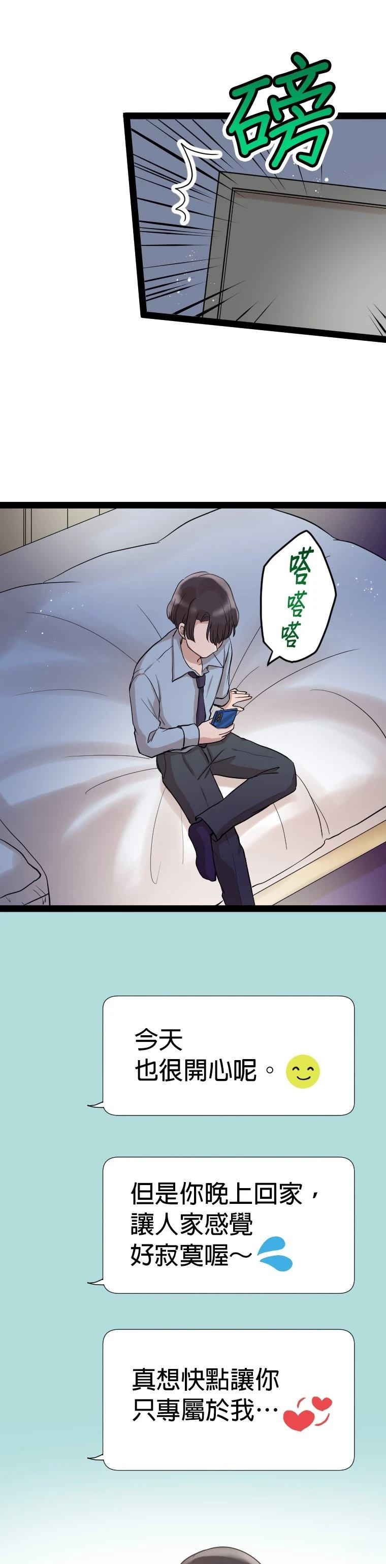 第9话4