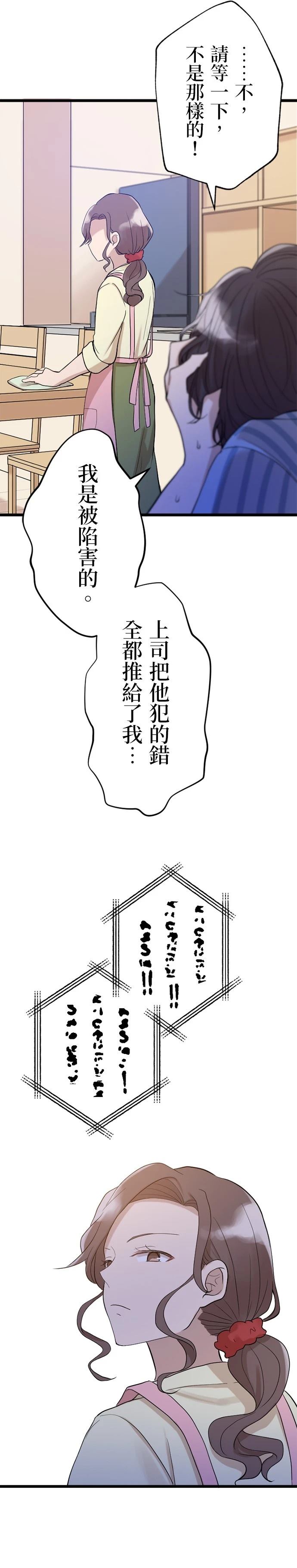 第15话40