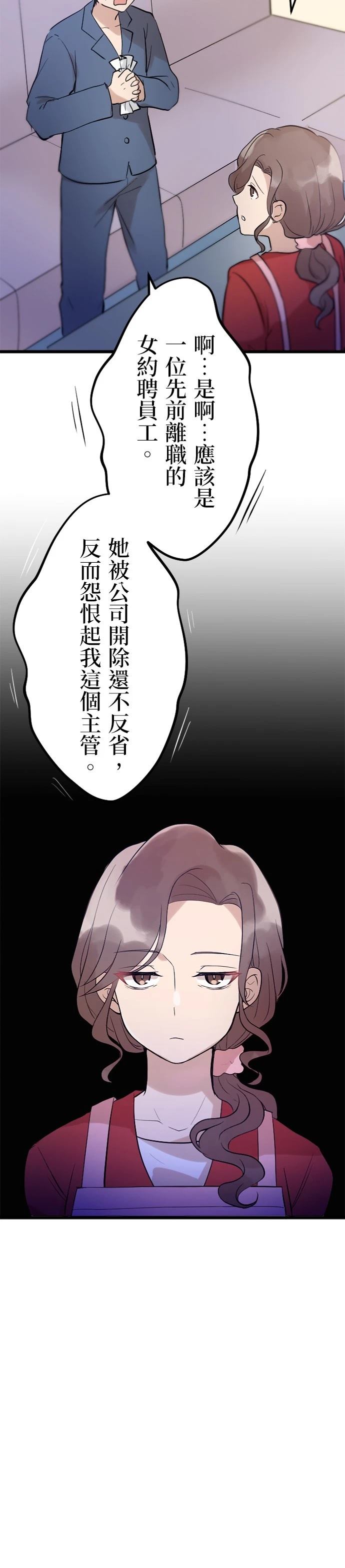 第12话6
