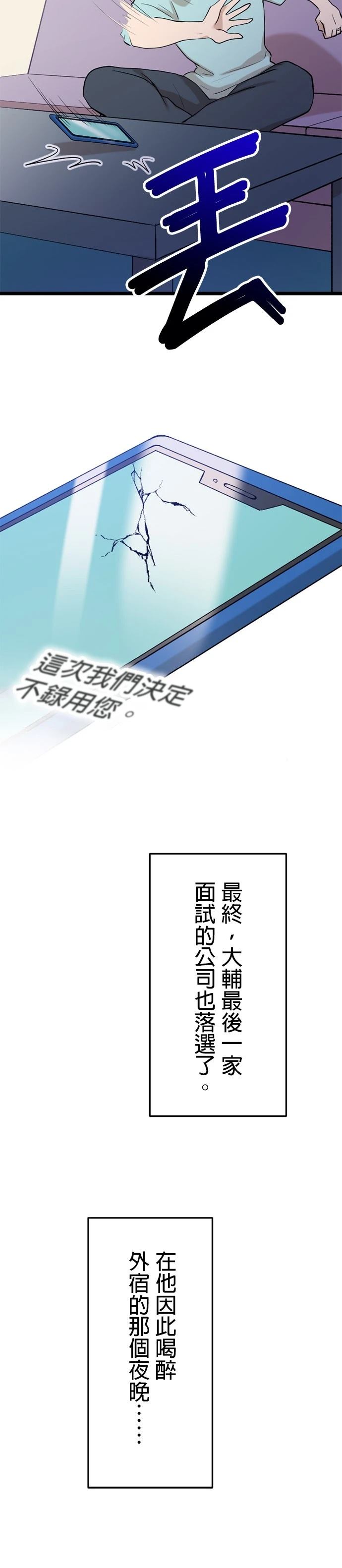 第15话33