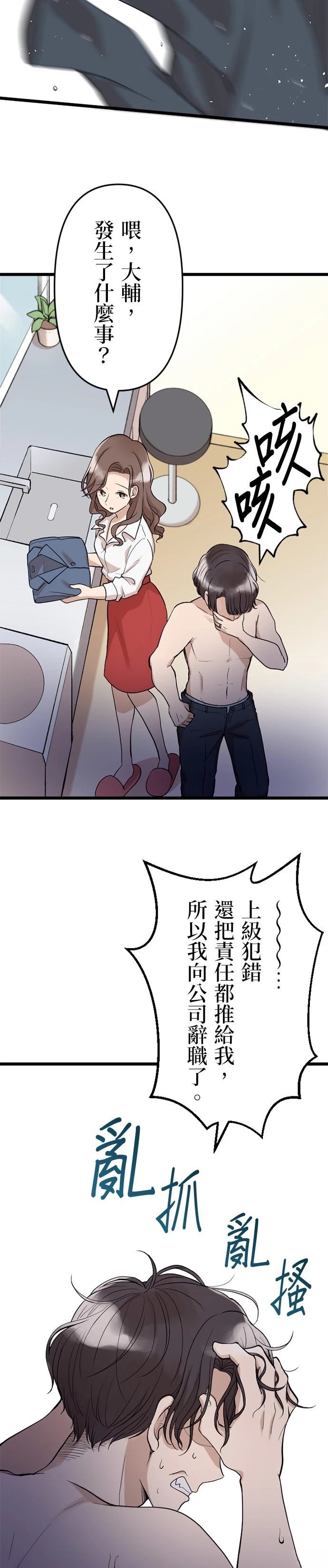 第15话6