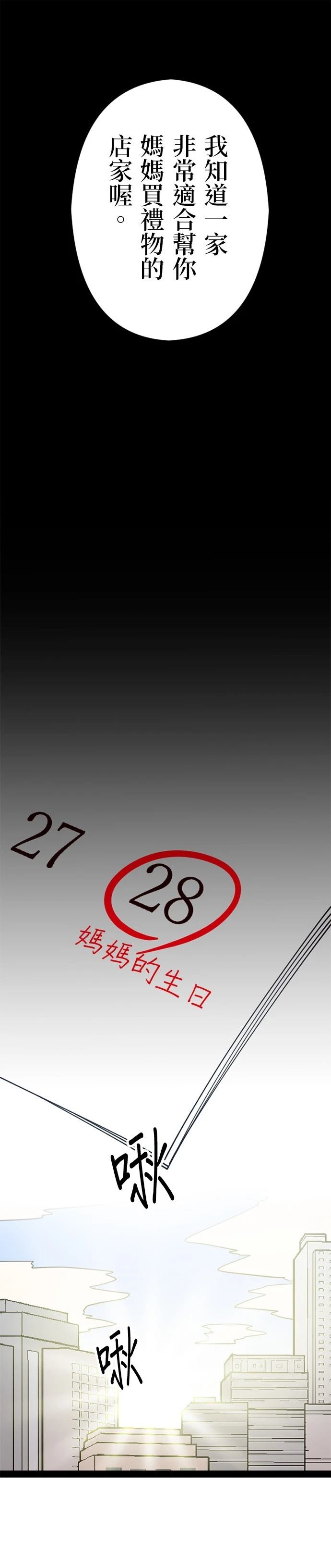 第6话22