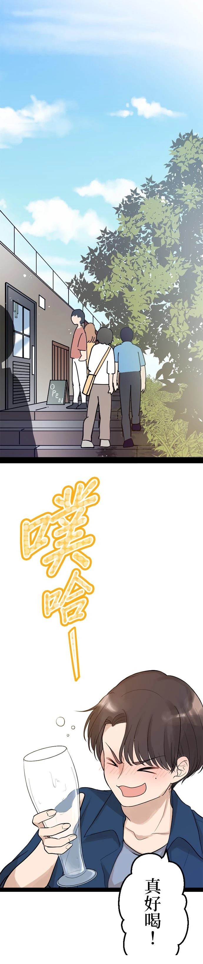 第7话5