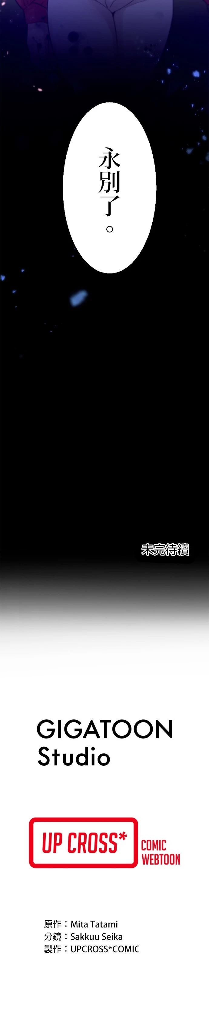 第27话26