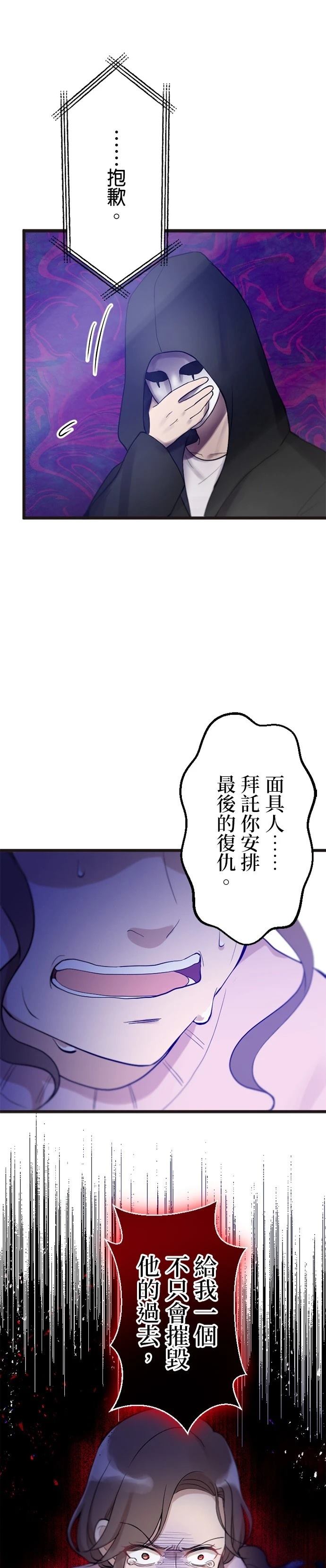 第20话29