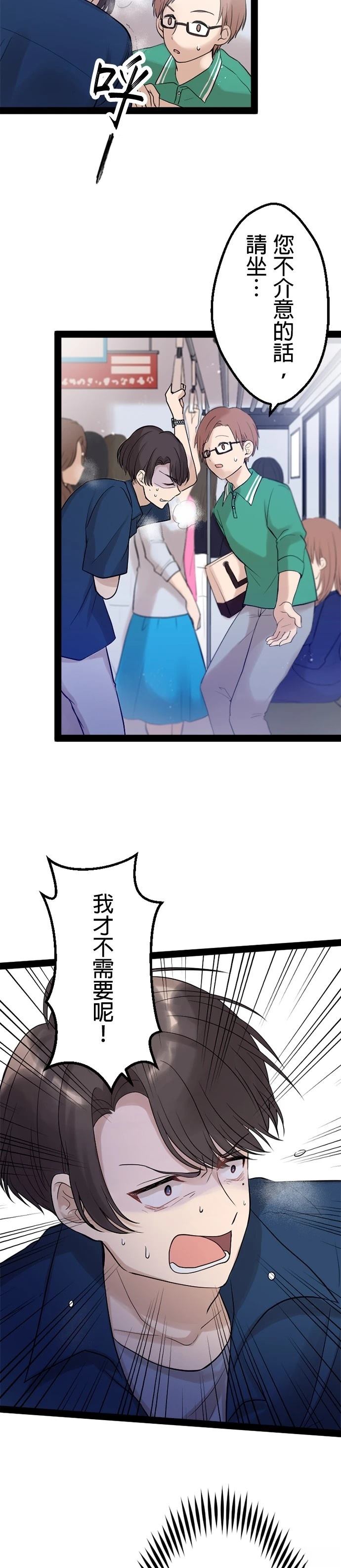 第7话26