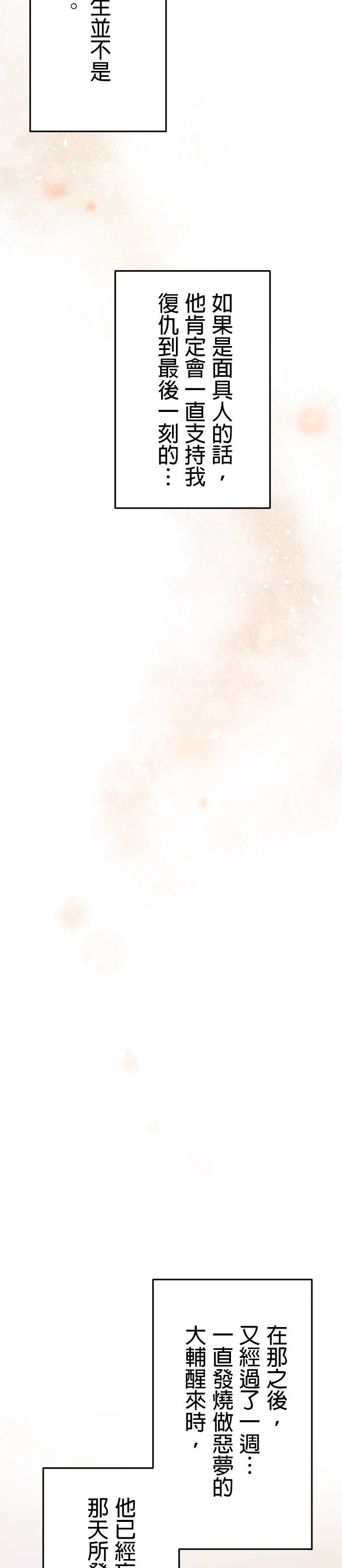 第15话31